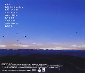 ☆*:.。. くみっきーページ.。.:*☆ Amazon.co.jp: SUPER VIEW (通常盤) - キリンジ: ミュージック